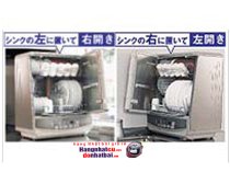 Máy rửa bát nhật bãi ZOJIRUSHI BW - FS80, rửa chén nội địa nhật